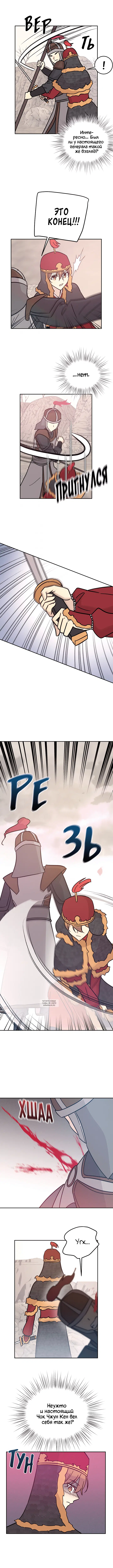 Page 8.000