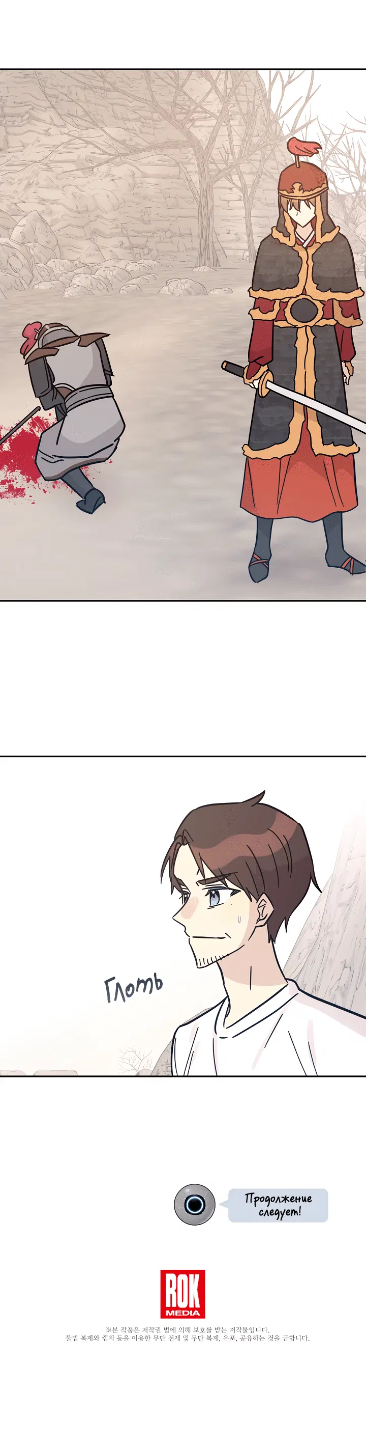 Page 8.001