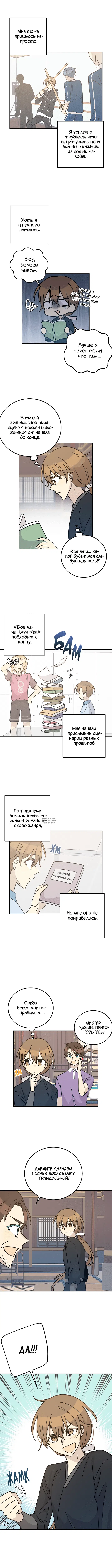 Page 8.000
