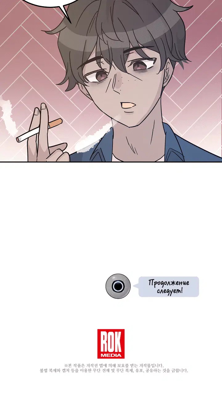 Page 8.001