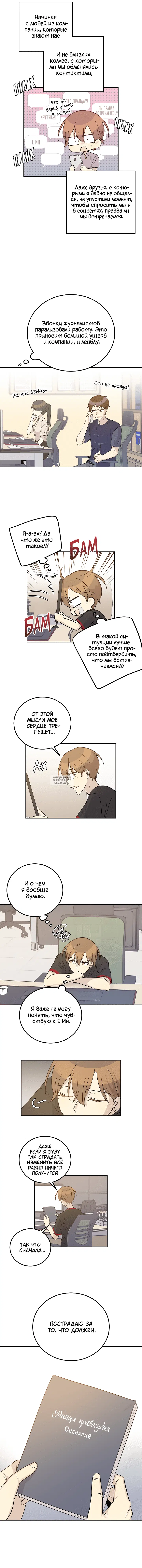 Page 8.000