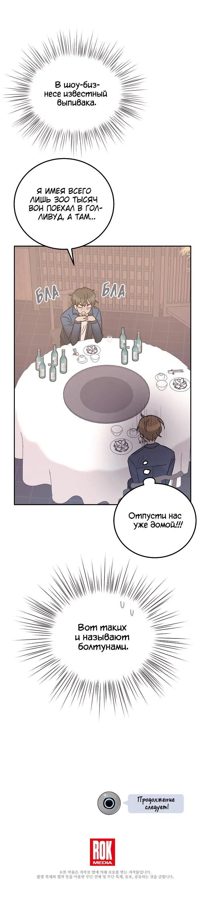 Page 8.001
