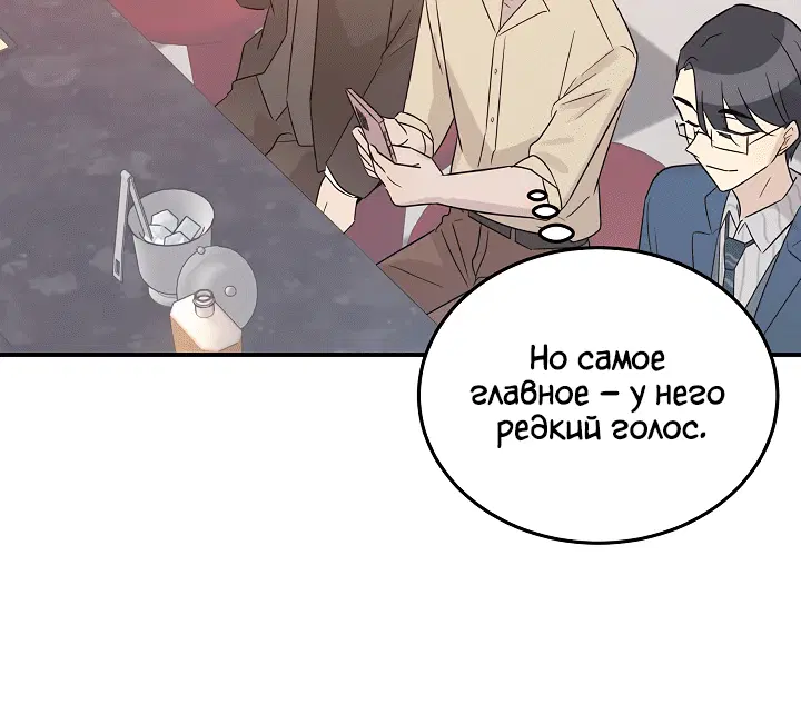 Page 8.001