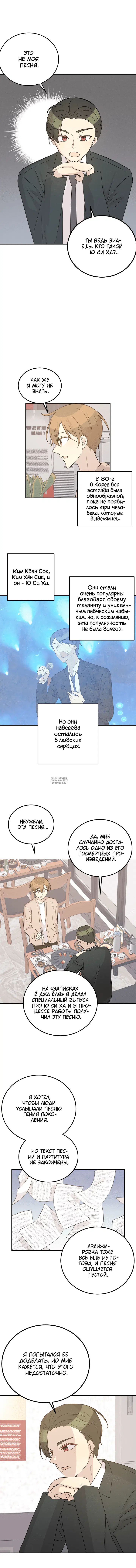 Page 8.000