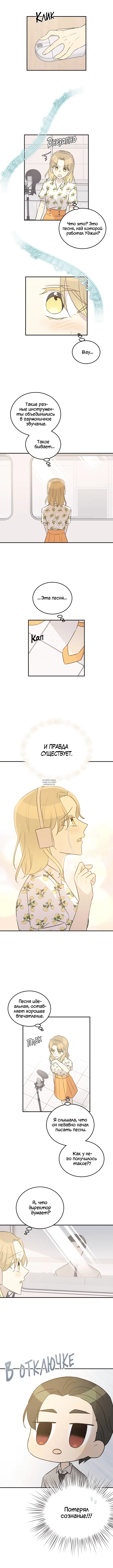 Page 8.000