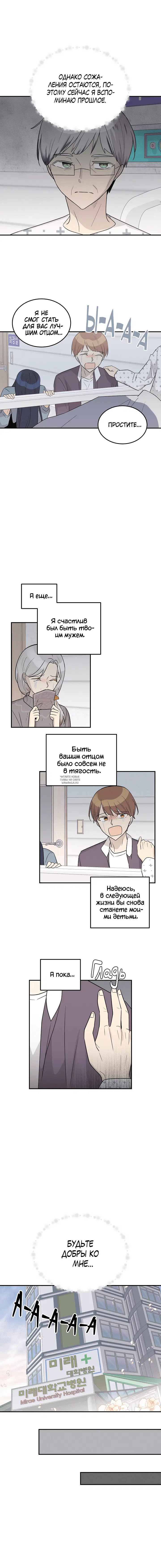 Page 8.000