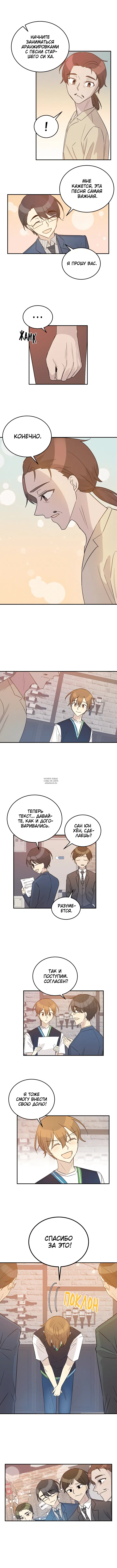 Page 8.000