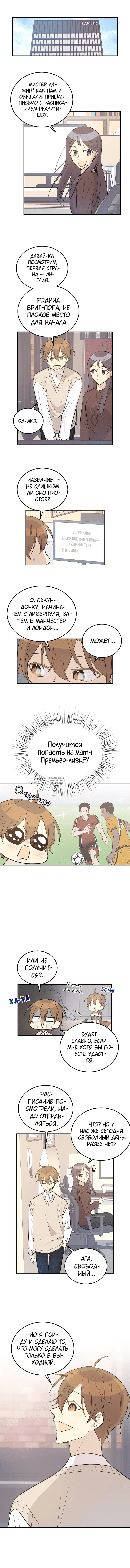 Page 8.000