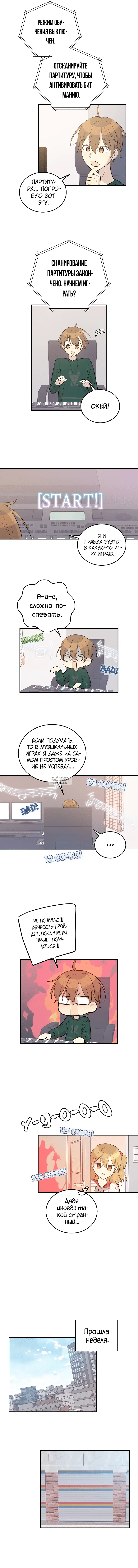 Page 8.000