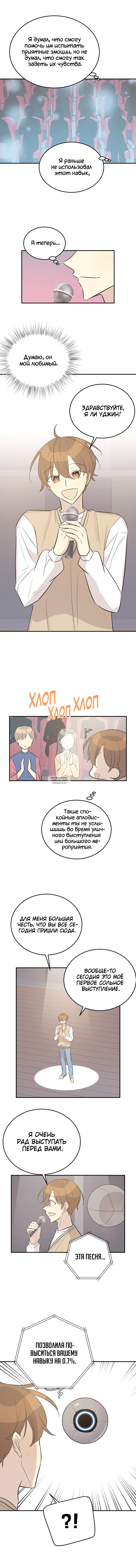 Page 8.000