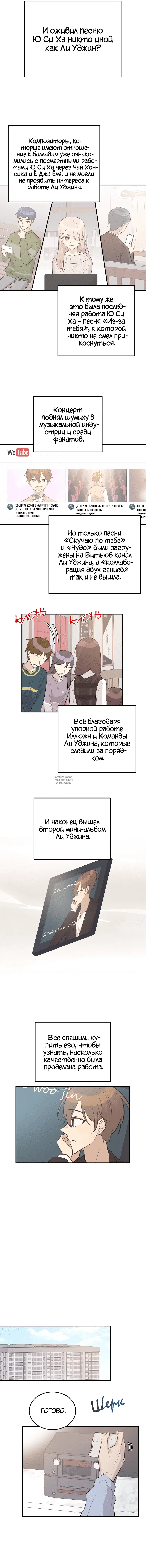 Page 8.000