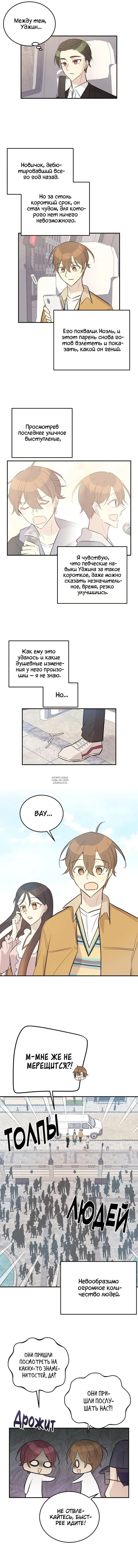Page 8.000