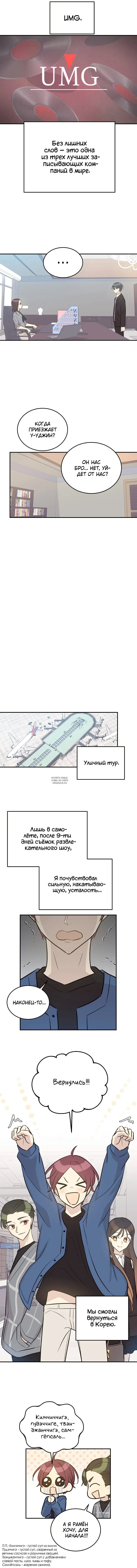 Page 8.000