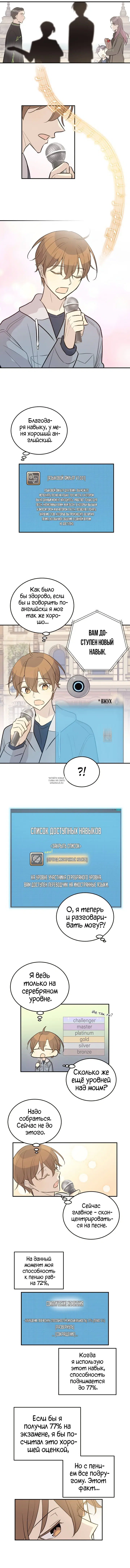 Page 8.000