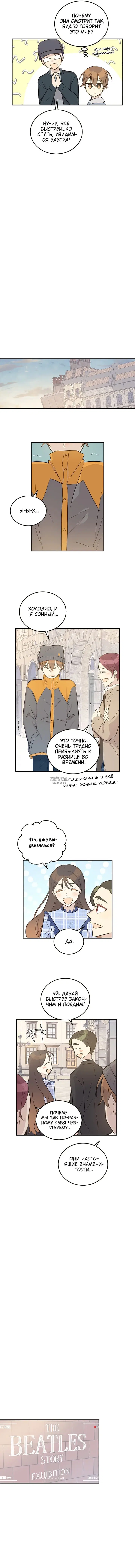 Page 8.000