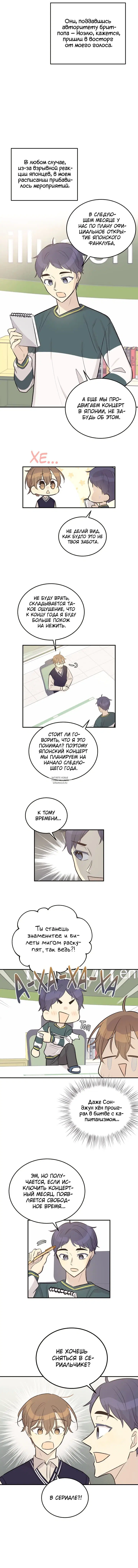 Page 8.000
