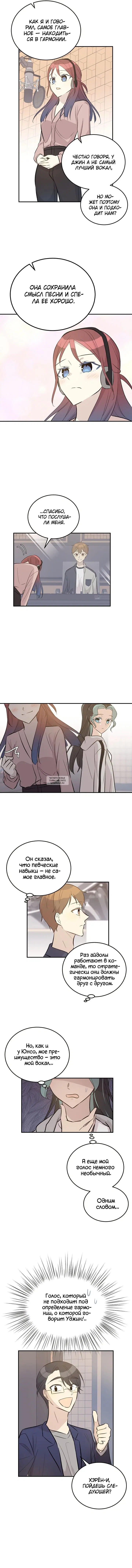 Page 8.000