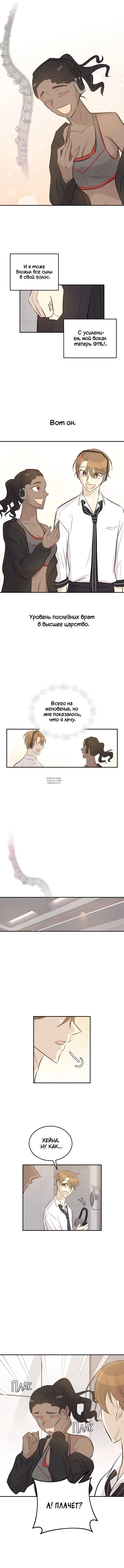 Page 8.000