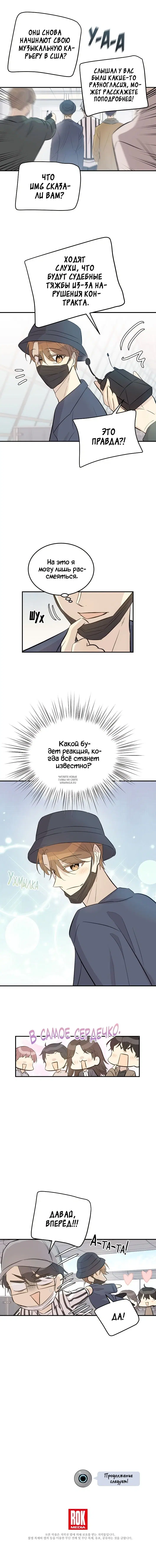Page 8.000