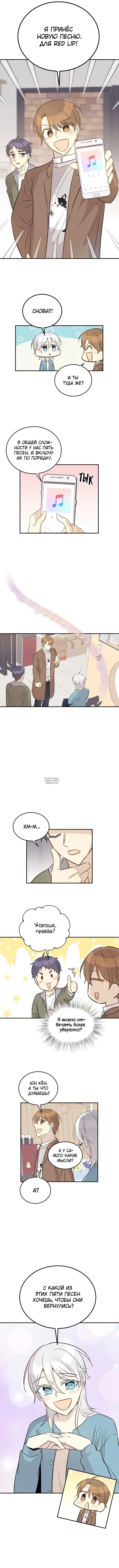 Page 8.000