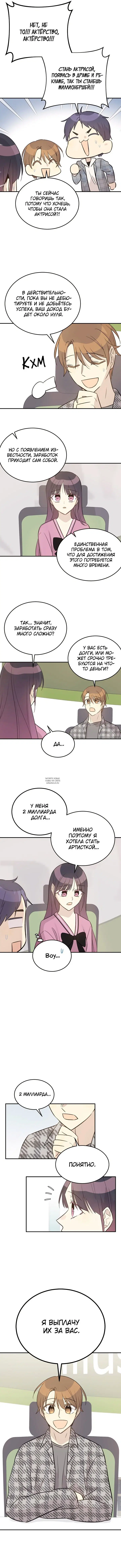 Page 8.000