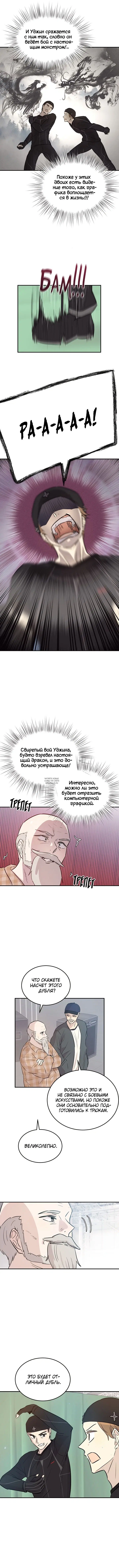 Page 8.000