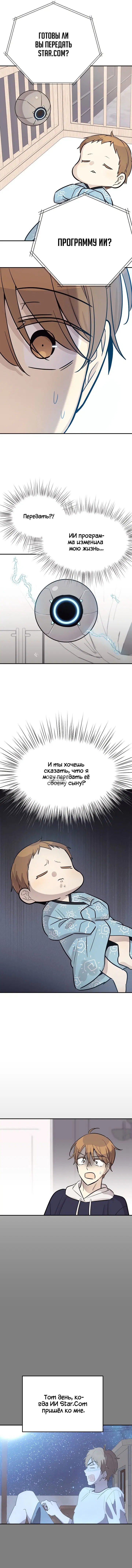 Page 8.000