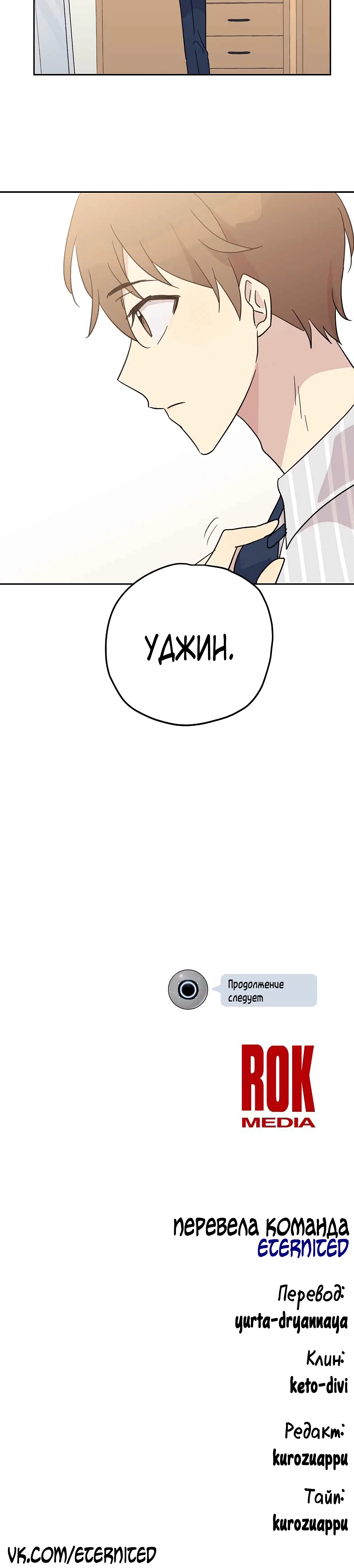 Page 9.001