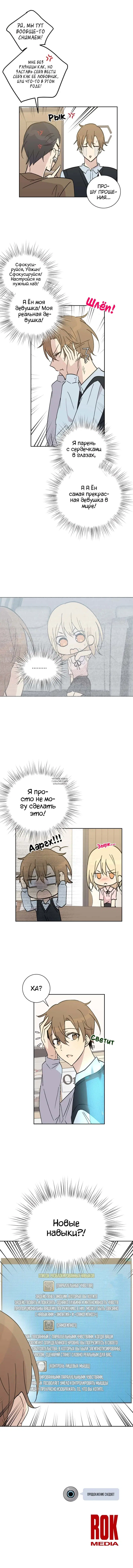 Page 9.000