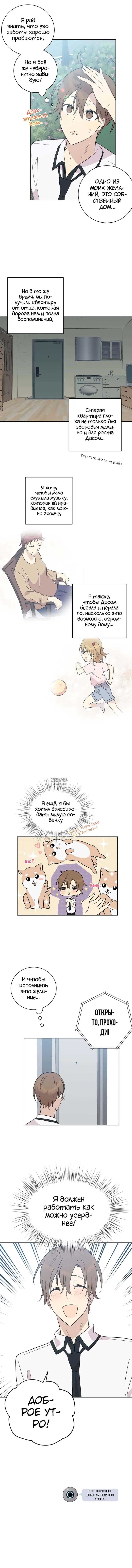 Page 9.000
