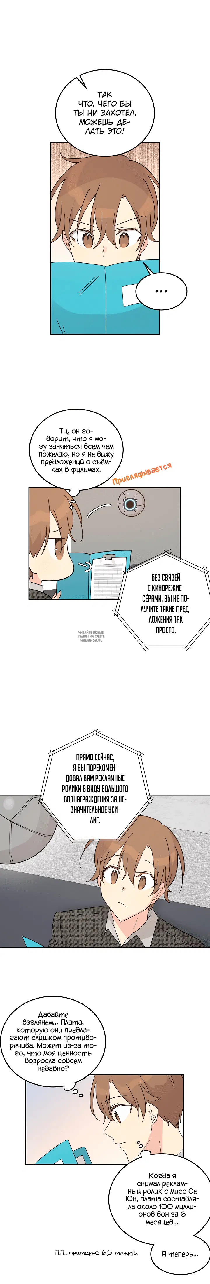 Page 9.000