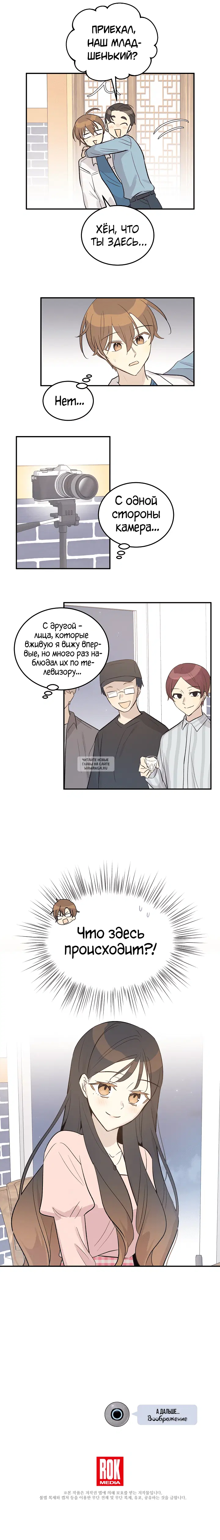 Page 9.000