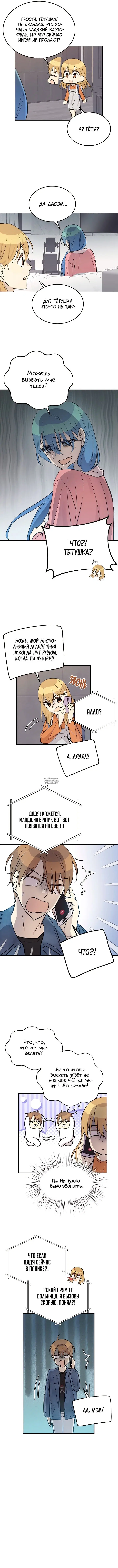 Page 9.000
