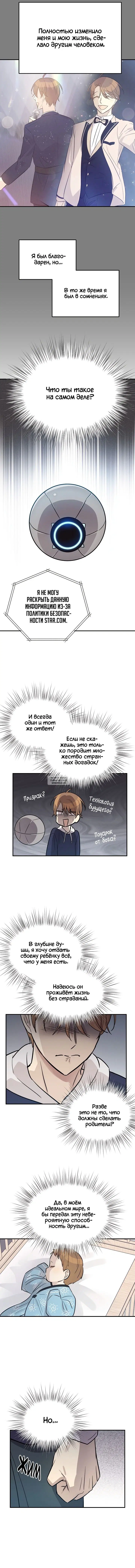 Page 9.000