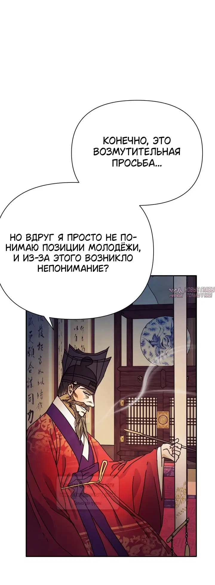 Page 21.000000000