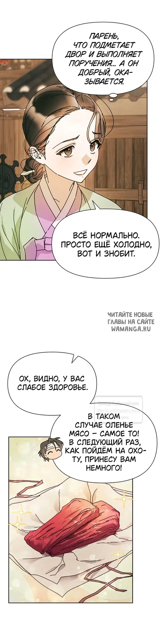 Page 17.000