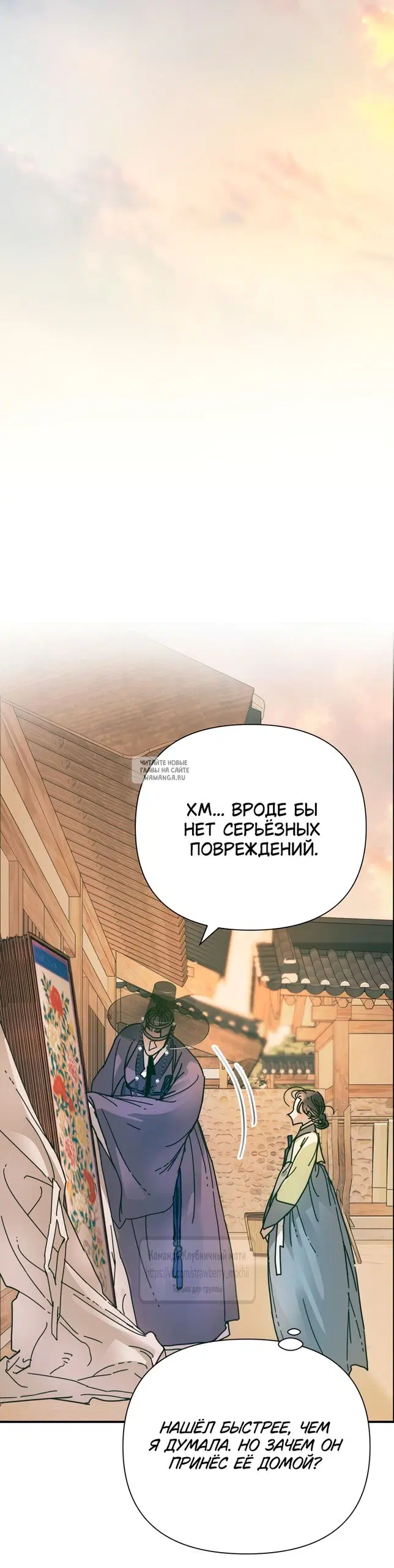 Page 18.000