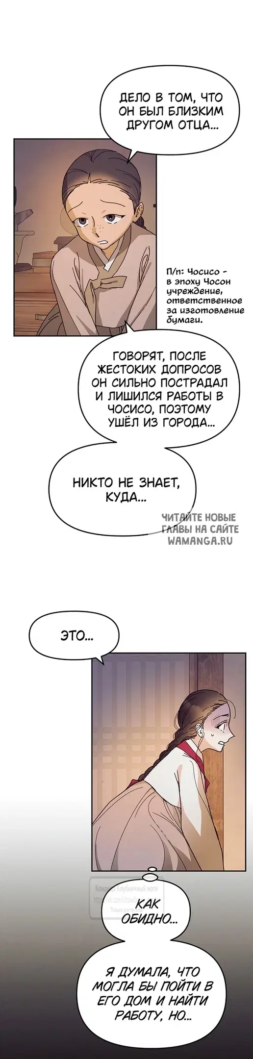 Page 18.000