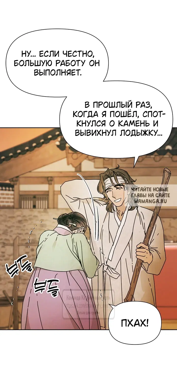 Page 19.000