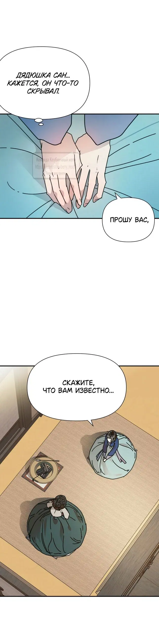Page 19.000