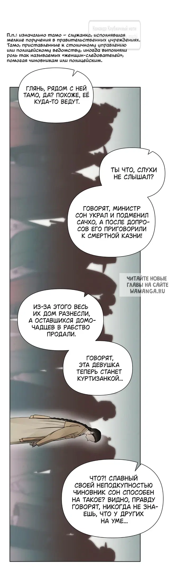 Page 19.000