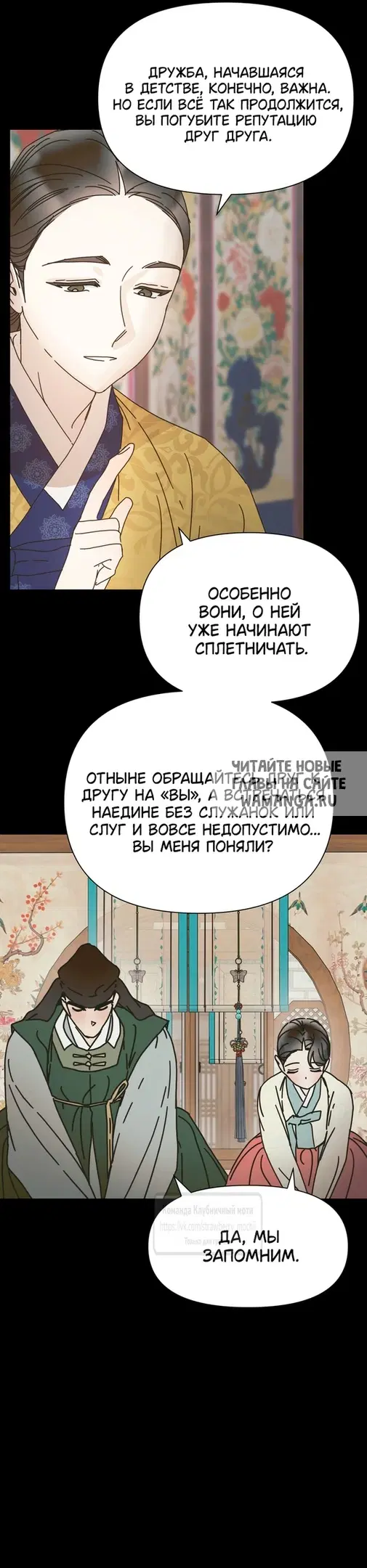 Page 26.000