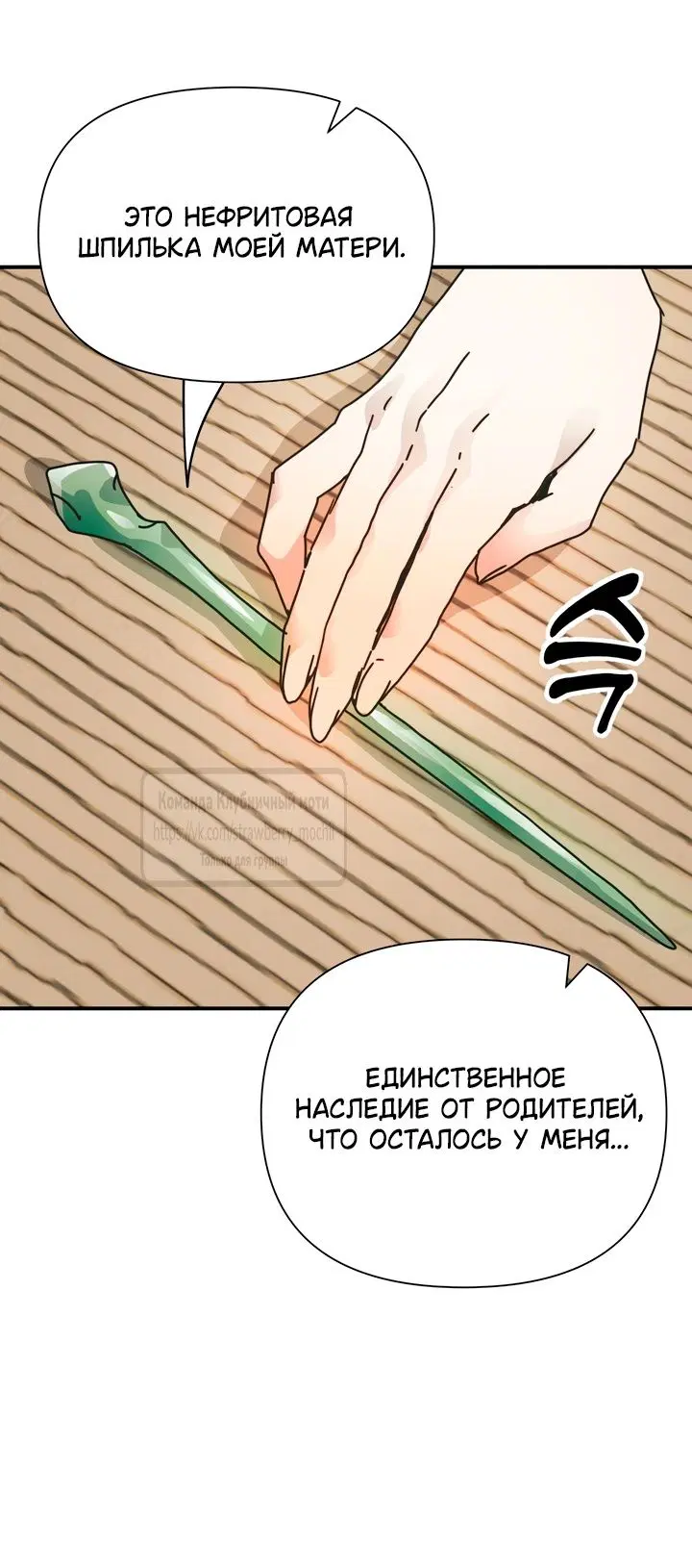 Page 26.000