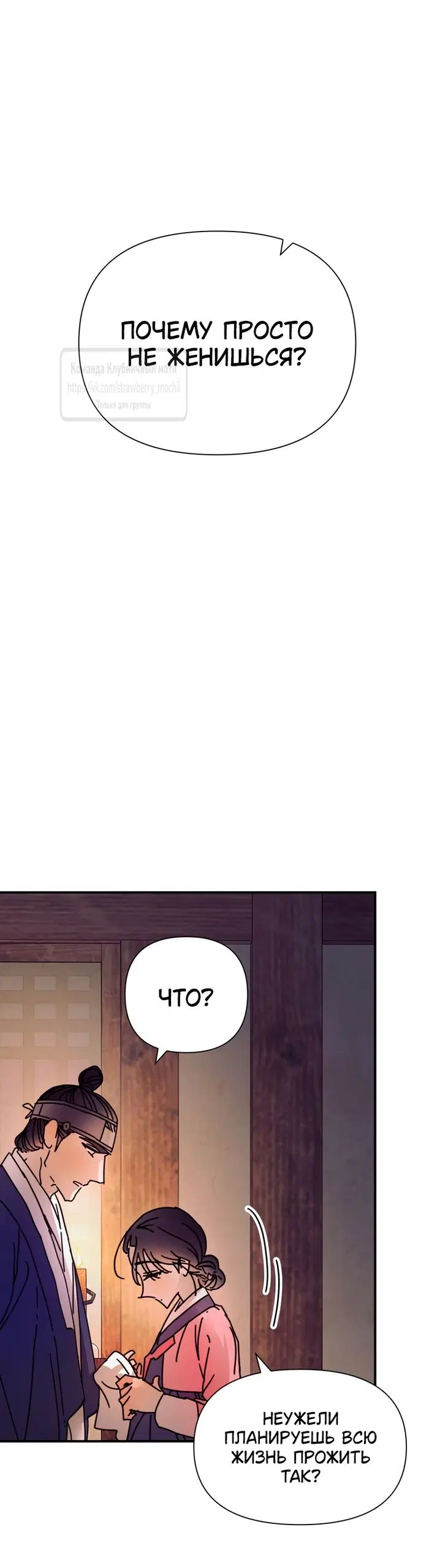 Page 26.000