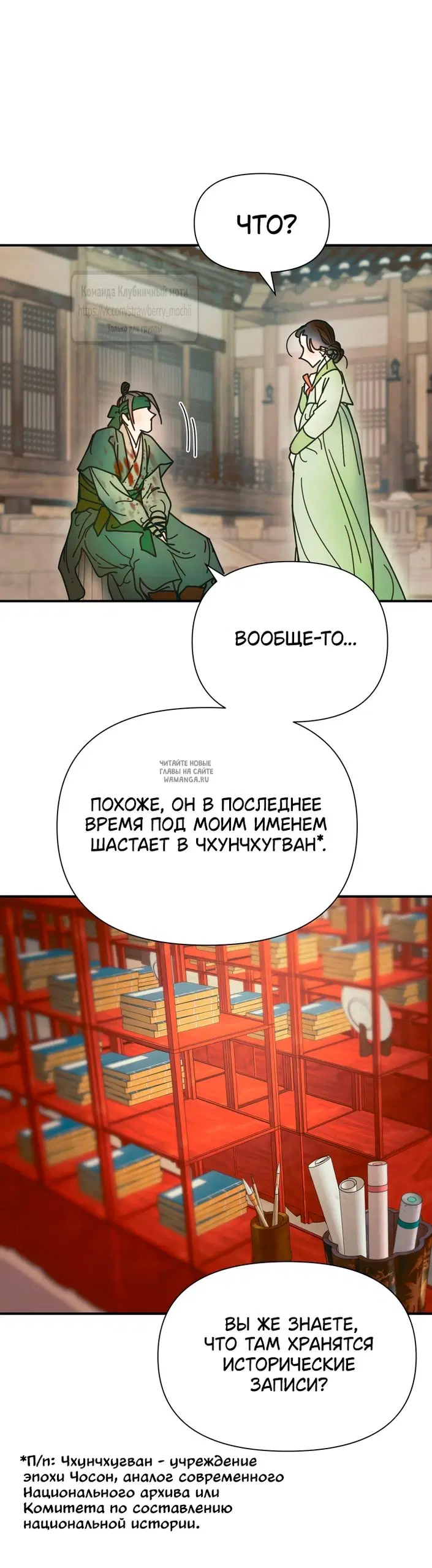 Page 26.000