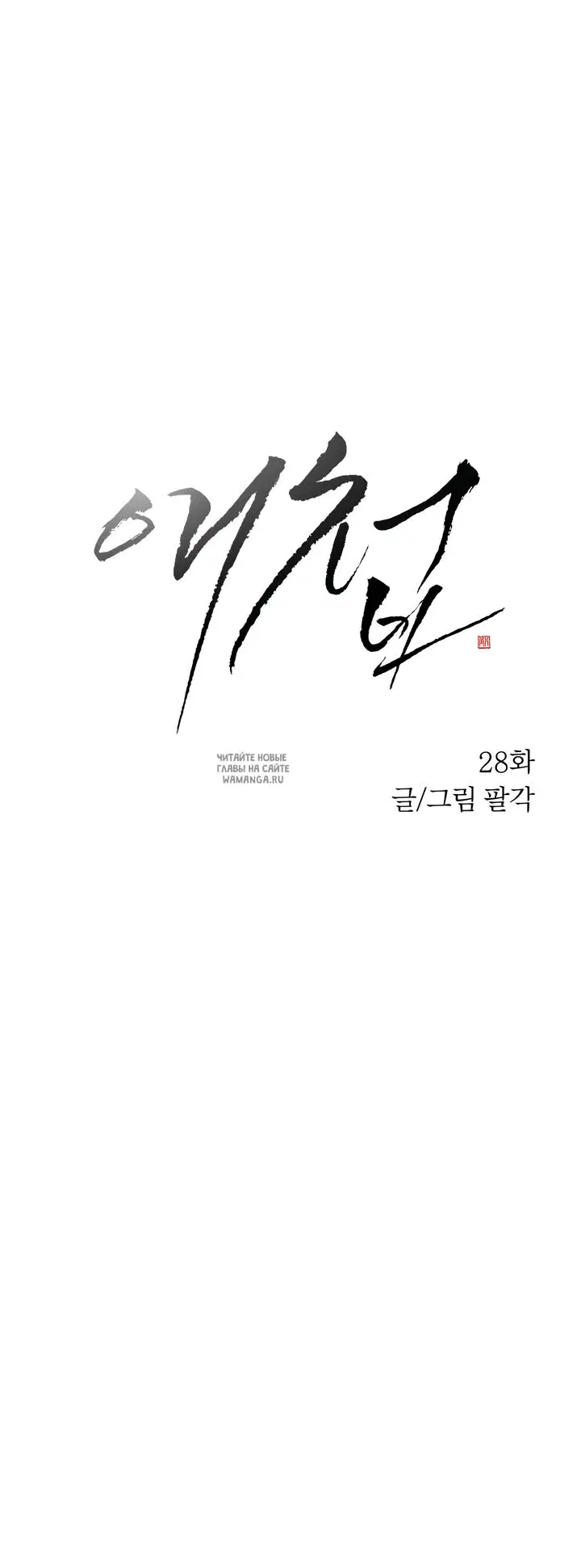 Page 26.000