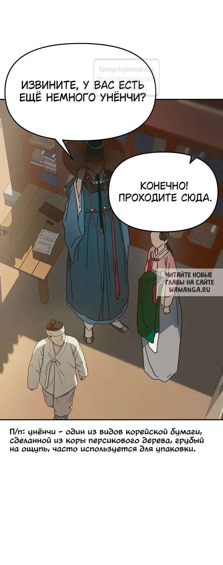 Page 29.000