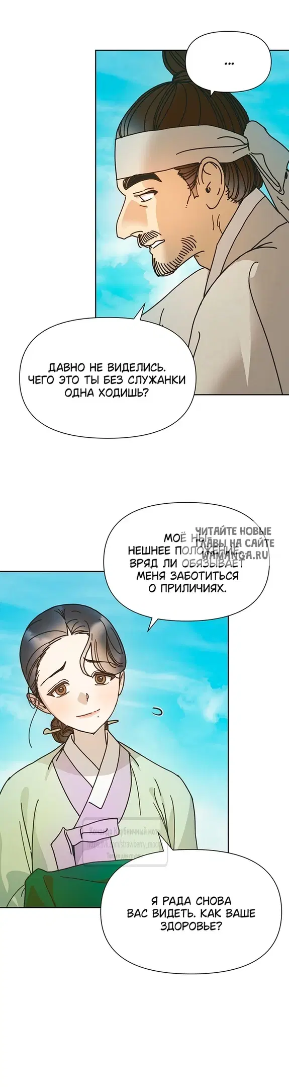 Page 29.000