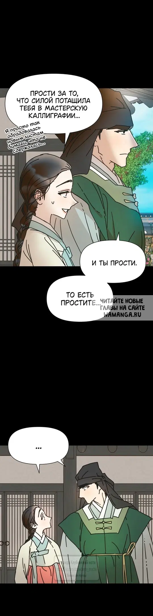 Page 29.000