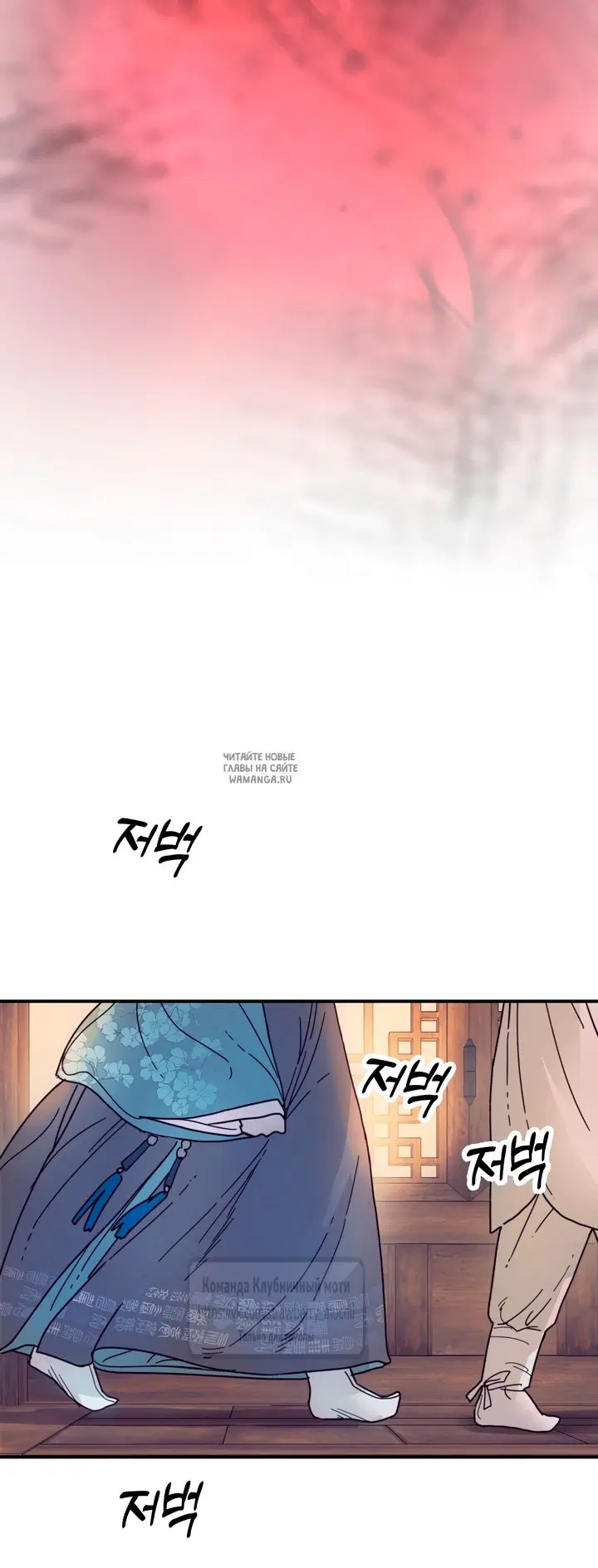 Page 29.000
